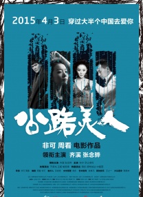 爽好大快深点高hbl视频